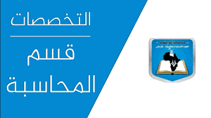collection logo